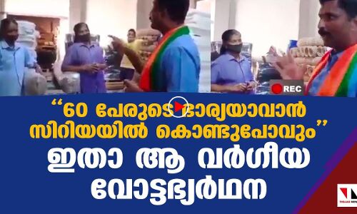 നമ്മുടെ പെണ്‍കുട്ടികളെ   പ്രേമിച്ച് കൊണ്ടുപോവും, എന്തിനാ?