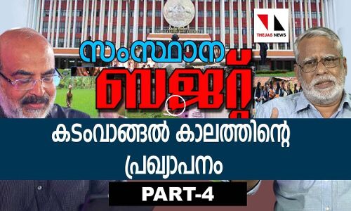 ബജറ്റ് 2019: മരവിച്ച ഉല്പാദനരംഗത്തെ പ്രോത്സാഹിപ്പിക്കുന്നില്ല