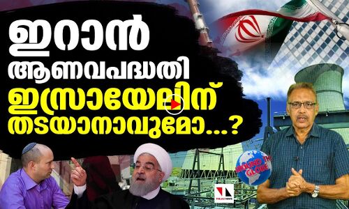 ഇസ്രായേലി പ്രധാനമന്ത്രി നഫ്തലി ബെന്നറ്റിന്റെ വാചകമടി