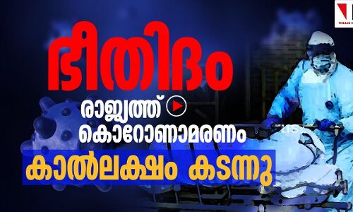 24 മണിക്കൂറിനിടെ രാജ്യത്ത് 34,956 കൊവിഡ് ബാധിതര്‍