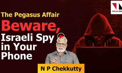 Beware, Israeli Spy in Your Mobile Phone