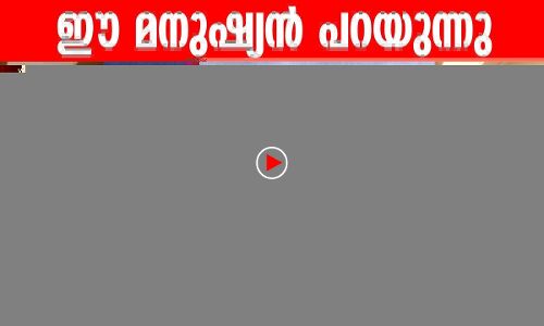 മുഖ്യമന്ത്രീ..ഈ ഓട്ടോ ഡ്രൈവര്‍ പറയുന്നതു കേള്‍ക്കുമോ?
