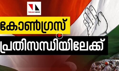 രാഹുല്‍ ഒഴിയുമോ?