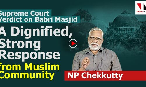Babri verdict: A dignified, Strong Response From muslim Community | NP Chekkutty