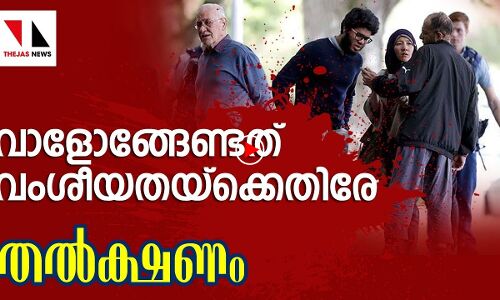 ന്യൂസിലന്റ്‌ ഒരു പാഠപുസ്തകം