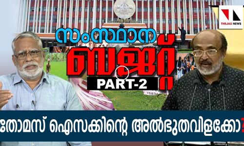 ക്ഷേമ പദ്ധതികള്‍ ഏതെങ്കിലും സര്‍ക്കാരിന്റെ നേട്ടമല്ല