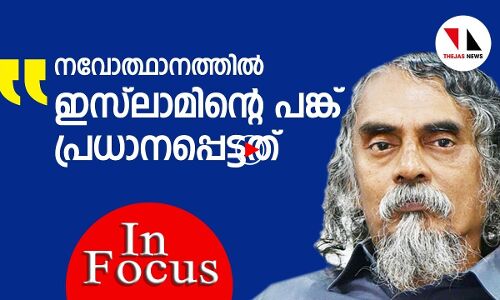 ജാതി സാമൂഹിക മര്‍ദ്ദന സംവിധാനമായി തുടരുന്നു