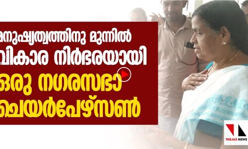 ദുരിതാശ്വാസമായി ഒരുസൗജന്യ വസ്ത്രാലയവും