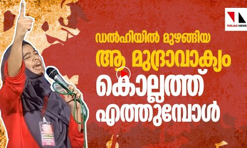 ഹിന്ദുത്വ ഒളിയജണ്ടകള്‍ പൊളിച്ചടുക്കി റാനിയ സുലൈഖ