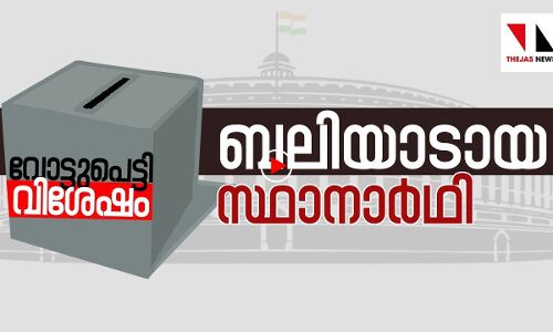 ഒ രാജഗോപാലിന് വേണ്ടി വോട്ട് പിടിച്ച മുസ്‌ലിം ലീഗ്‌