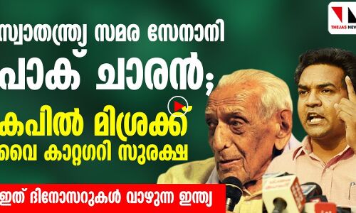 ഇത് ദിനോസറുകൾ വാഴുന്ന ഇന്ത്യ