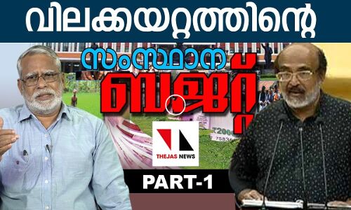 ഇനി വിലക്കയറ്റത്തിന്റെ രണ്ടുവര്‍ഷം