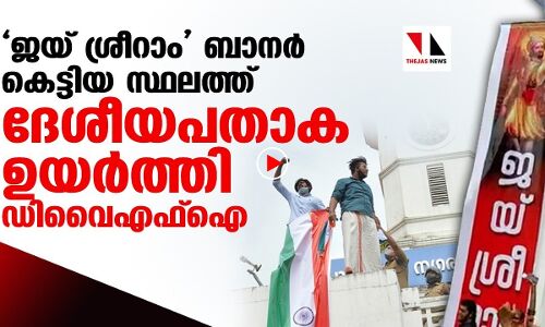 ഗുജറാത്തല്ല, ഇത് കേരളമാണ്