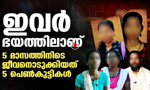 ലഹരി നല്‍കി പീഡിപ്പിച്ച് കൊലയ്ക്കുകൊടുത്തു