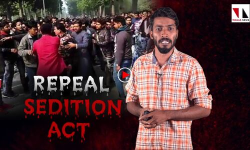 റിപ്പബ്ലിക് ചാനലിനെതിരെ മിണ്ടിയാൽ രാജ്യദ്രോഹം