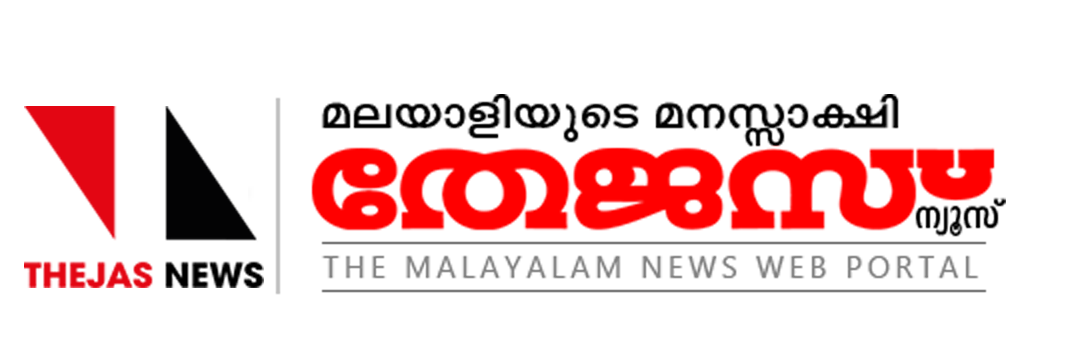 Thejas News Thejas News
